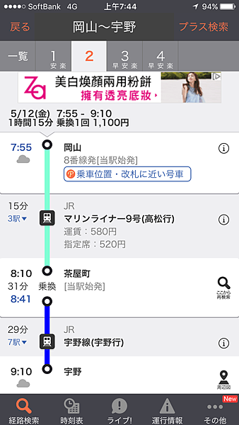 直島IMG_5921.PNG 直島IMG_5921.PNG