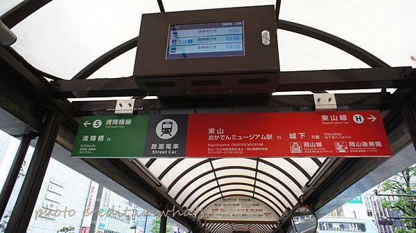 岡山城與後樂園DSC01112.JPG 岡山城與後樂園DSC01112.JPG