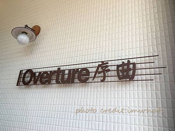 overtrue序曲IMG_5546.JPG overtrue序曲IMG_5546.JPG
