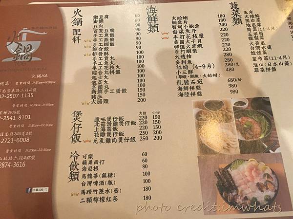 粵式豬肚煲鍋IMG_6366.JPG 粵式豬肚煲鍋IMG_6366.JPG