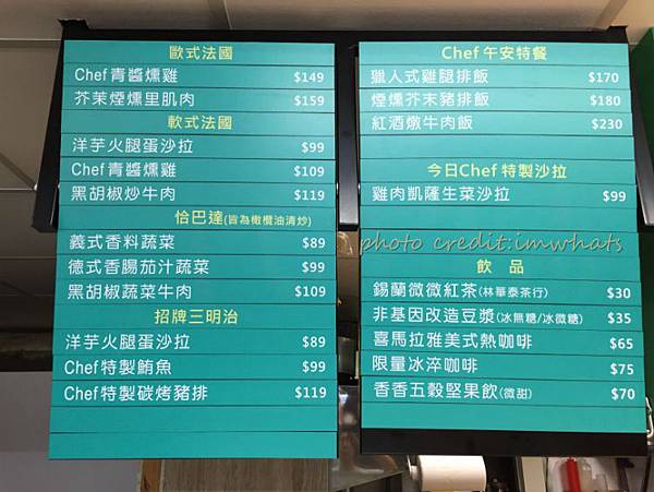 雪福早午餐IMG_5667.JPG 雪福早午餐IMG_5667.JPG