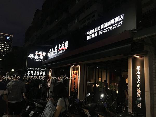 好食多IMG_6161.JPG 好食多IMG_6161.JPG