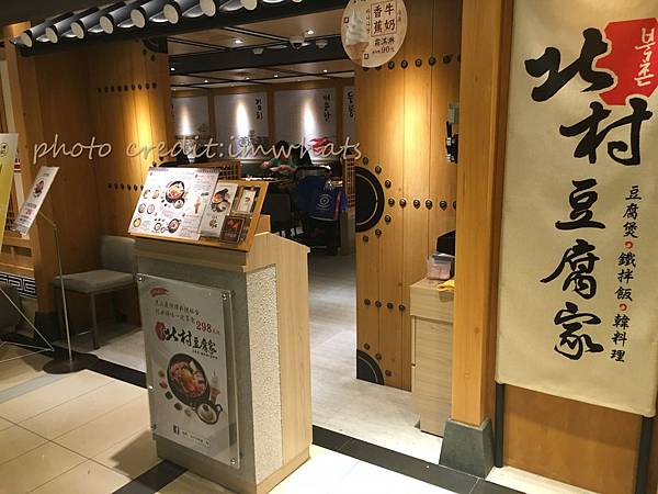 北村豆腐家IMG_5598.JPG 北村豆腐家IMG_5598.JPG