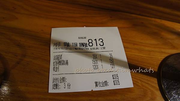 雙月食品社DSC02881.JPG 雙月食品社DSC02881.JPG