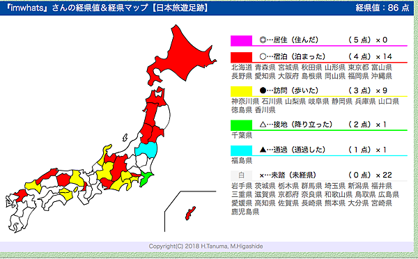 螢幕快照 2018-01-21 下午6.17.57.png