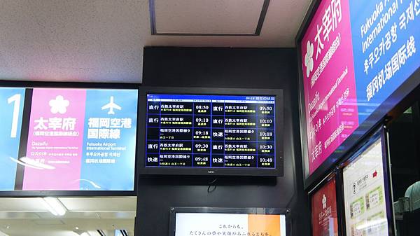 太宰府天滿宮DSC00768.JPG 太宰府天滿宮DSC00768.JPG