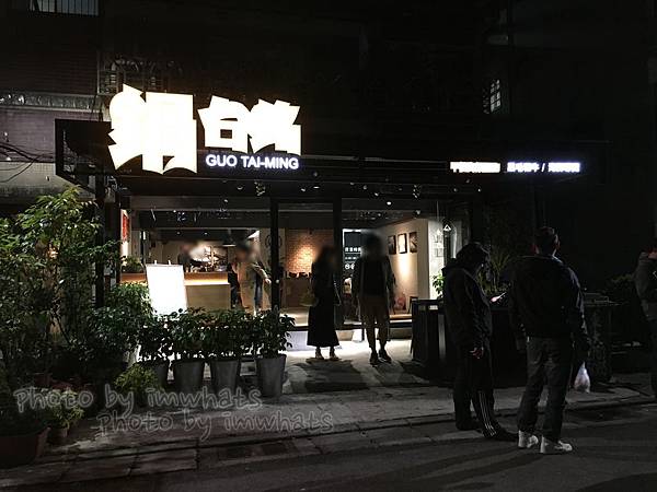 鍋台銘IMG_9617.jpg 鍋台銘IMG_9617.jpg
