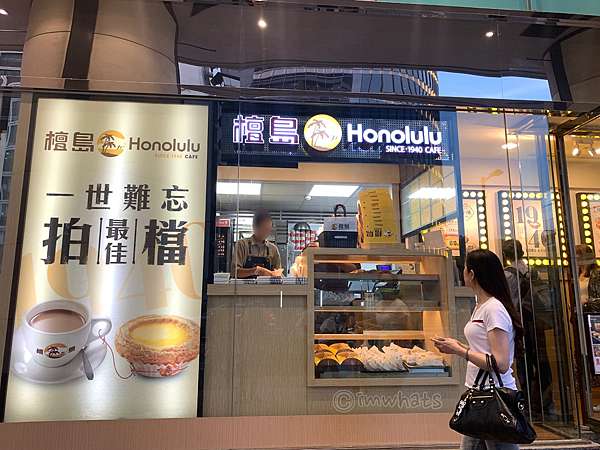 食記 台北 檀島咖啡全台唯一外帶店就在微風南京 國王沒有驢耳朵 痞客邦