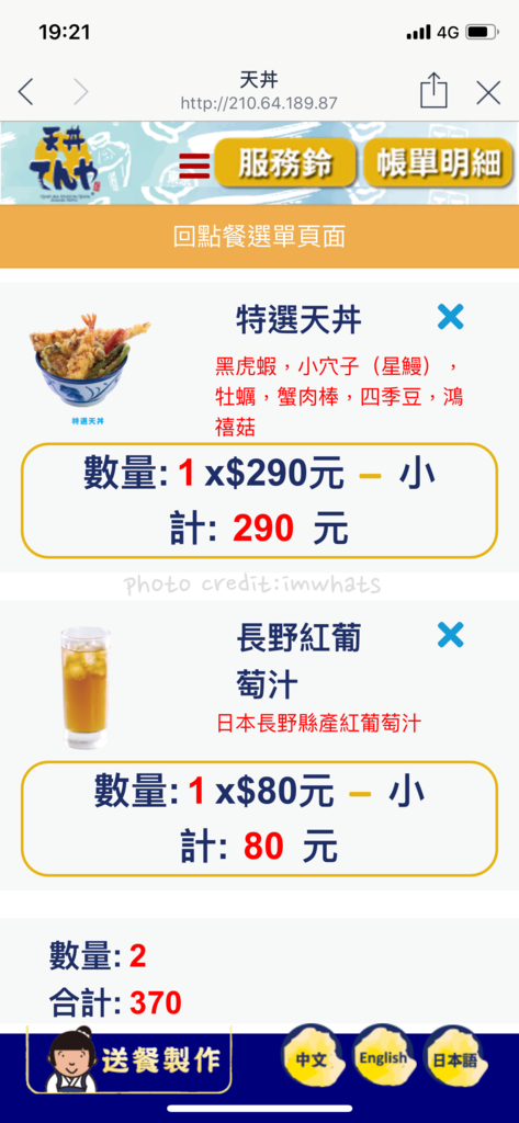 IMG_2142.PNG IMG_2142.PNG