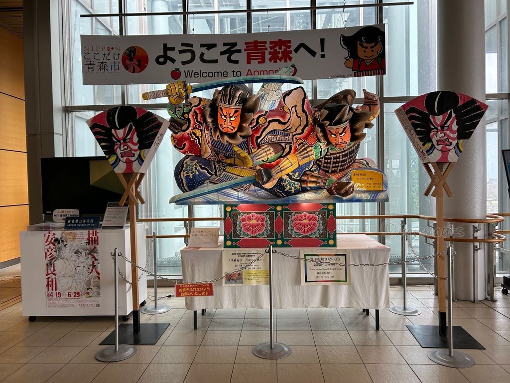 2025日本東北•東横INN新青森駅東口