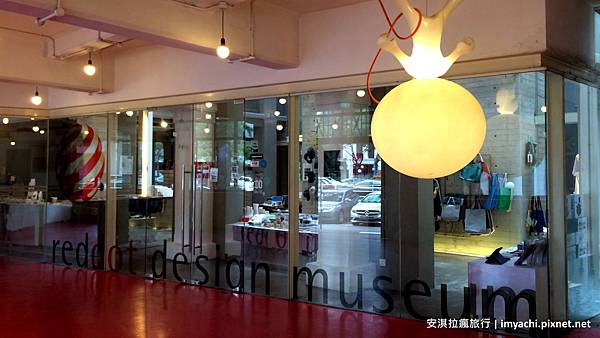 紅點設計博物館 Red Dot Design Museum 紅點設計博物館 Red Dot Design Museum
