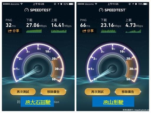 山形_大石田.jpg 山形_大石田.jpg