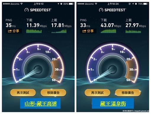 藏王.jpg 藏王.jpg