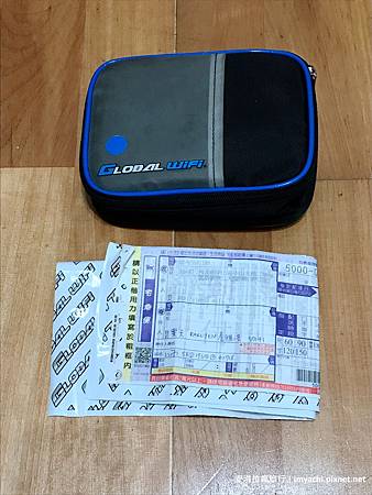 Global Wifi3.jpg Global Wifi3.jpg