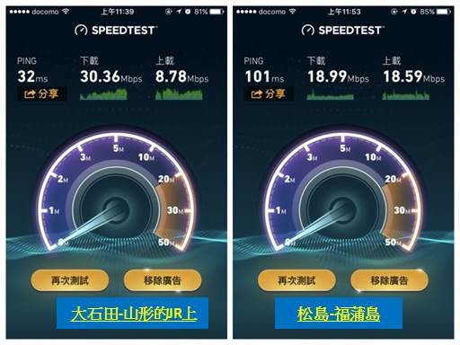 JR_松島.jpg JR_松島.jpg