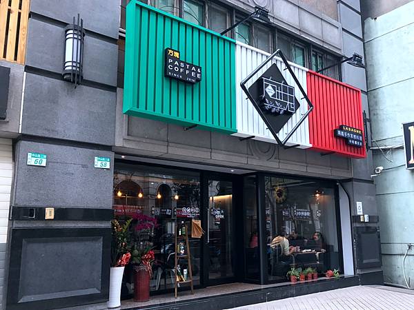 店外招牌 店外招牌