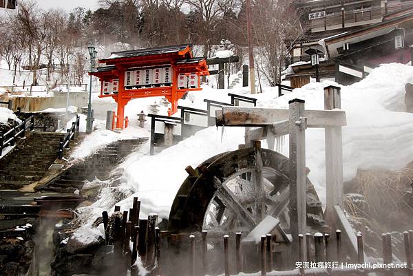 藏王溫泉 藏王溫泉