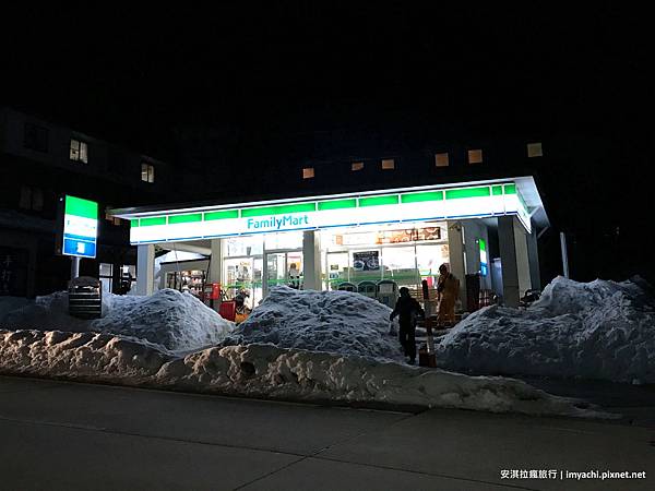 藏王溫泉 藏王溫泉