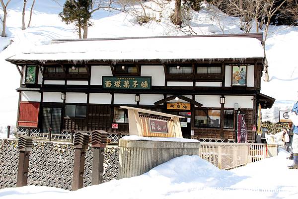 銀山溫泉