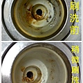 過碳酸鈉使用案例分享-1.jpg