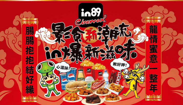 newfood750 newfood750
