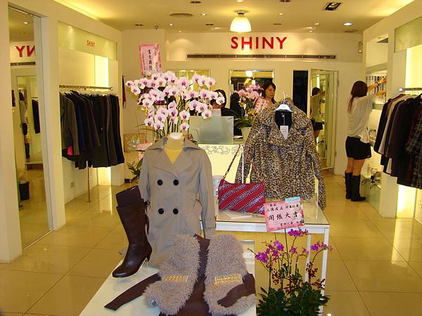 SHINY服飾店