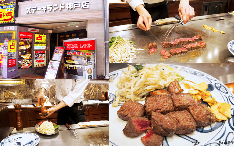 kobe-steak-cover.jpg