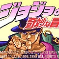 jojo_a.jpg