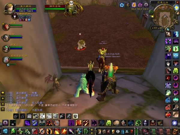 姆斯高格(稀有菁英)