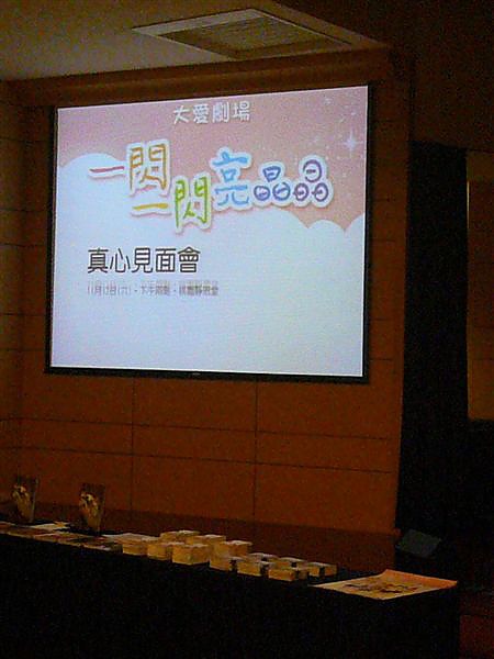 準備時間