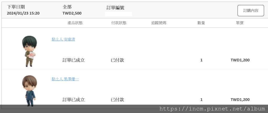 火狐截图_2024-08-01T08-12-28.495Z.png 火狐截图_2024-08-01T08-12-28.495Z.png