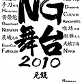 ng stage