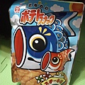 日本兒童節限定~鯉魚旗超好吃極涮嘴牛排口味香酥脆馬鈴薯餅乾.JPG