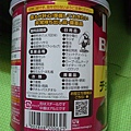 日本森永BAKE燒巧克力易開罐保存罐裝(一罐20個) (1).JPG