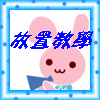 加油.gif