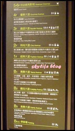 樓層簡介.jpg 樓層簡介.jpg
