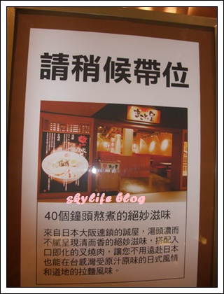 帶位.JPG 帶位.JPG