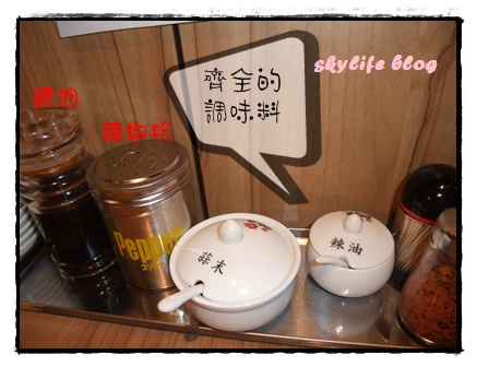 調味料.JPG 調味料.JPG