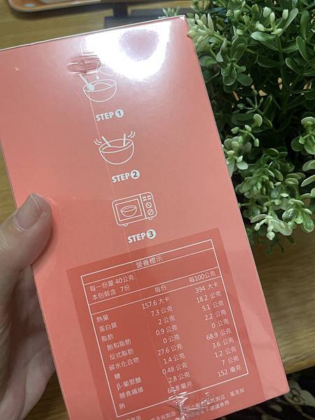 【美食分享】減重也能吃甜點!廚房殺手也能作,零失敗手作低卡甜 【美食分享】減重也能吃甜點!廚房殺手也能作,零失敗手作低卡甜