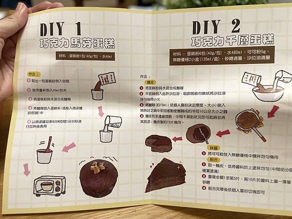 【美食分享】減重也能吃甜點!廚房殺手也能作,零失敗手作低卡甜 【美食分享】減重也能吃甜點!廚房殺手也能作,零失敗手作低卡甜