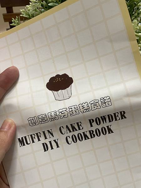 【美食分享】減重也能吃甜點!廚房殺手也能作,零失敗手作低卡甜 【美食分享】減重也能吃甜點!廚房殺手也能作,零失敗手作低卡甜