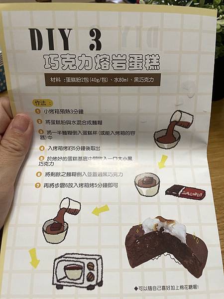 【美食分享】減重也能吃甜點!廚房殺手也能作,零失敗手作低卡甜 【美食分享】減重也能吃甜點!廚房殺手也能作,零失敗手作低卡甜