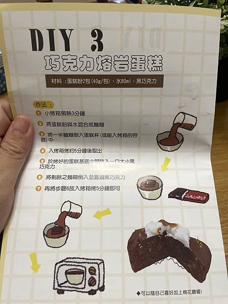 【美食分享】減重也能吃甜點！廚房殺手也能作，零失敗手作低卡甜