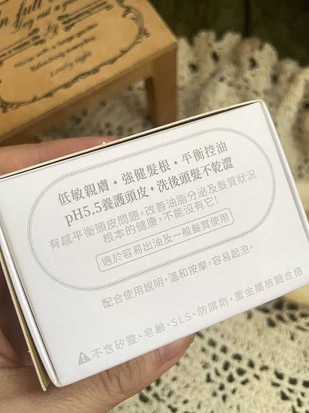 【身體保養】讓我可以皂護全身的 - 一見小事 初森全身呵護組 【身體保養】讓我可以皂護全身的 - 一見小事 初森全身呵護組