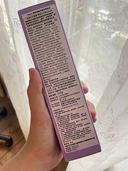 【臉部保養】綿密的雲朵泡泡洗完超潔淨-10skin 瞬亮碳酸 試用