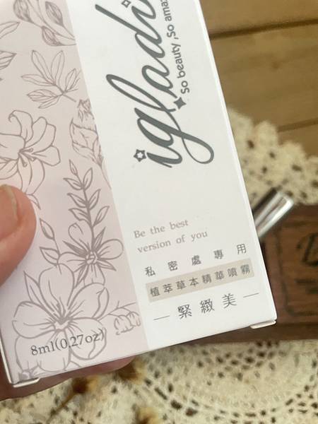 【身體保養】隨時呵護妳的第二張臉,散發女神風采 - igla 試用