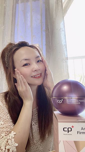 【臉部保養】大齡女子恢復水嫩Q彈肌膚的秘密 | CP+微分子 試用