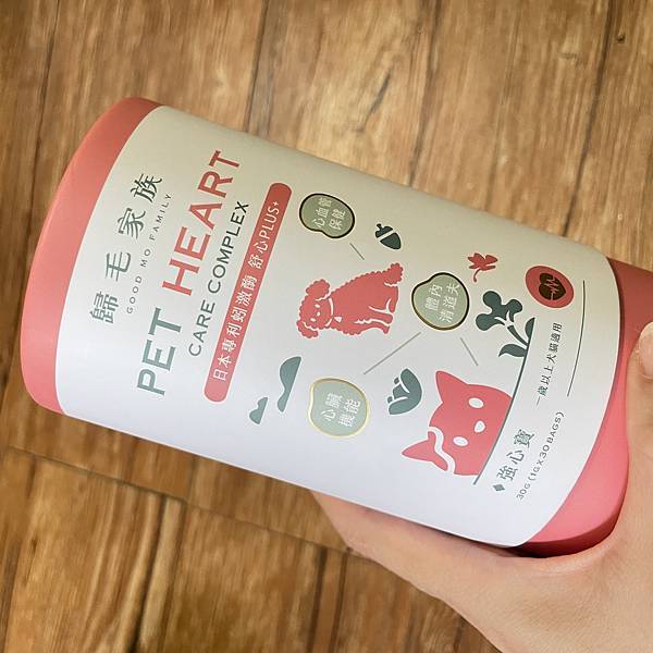 女人知己試用大隊,口碑行銷,部落客行銷,歸毛家族 Good寶寵物保健品,護心寶,視力寶,好吸收的小分子劑型,專業營養師團隊,堅持完整複方,多項國際專利認證,巴西綠蜂膠,游離型葉黃素,保持眼睛明亮,保護視力,專利蚓激酶,輔酵素Q10,幫助血液循環,心血管保健