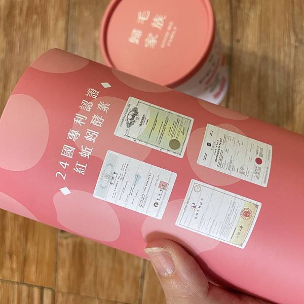 女人知己試用大隊,口碑行銷,部落客行銷,歸毛家族 Good寶寵物保健品,護心寶,視力寶,好吸收的小分子劑型,專業營養師團隊,堅持完整複方,多項國際專利認證,巴西綠蜂膠,游離型葉黃素,保持眼睛明亮,保護視力,專利蚓激酶,輔酵素Q10,幫助血液循環,心血管保健