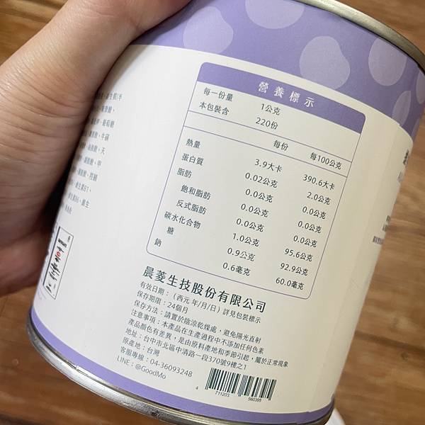 試用